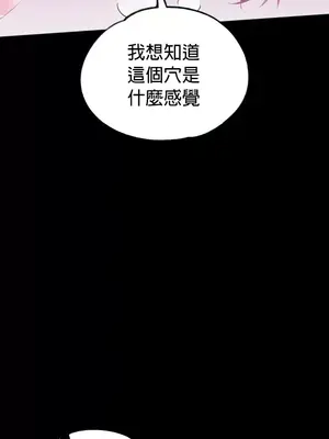 調教宮廷惡女 01-87話[完結]_054008