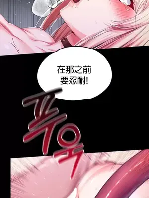 調教宮廷惡女 01-87話[完結]_054009