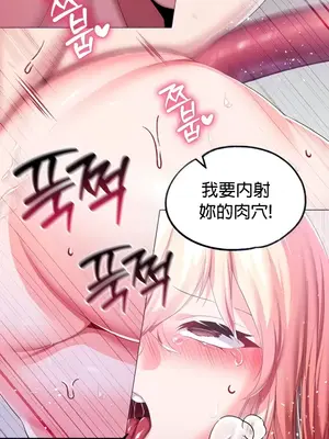 調教宮廷惡女 01-87話[完結]_054012