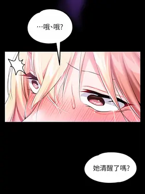 調教宮廷惡女 01-87話[完結]_007037