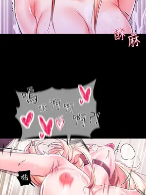 調教宮廷惡女 01-87話[完結]_007038