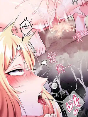 調教宮廷惡女 01-87話[完結]_007039