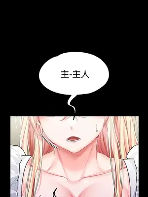 調教宮廷惡女 01-87話[完結]_054019