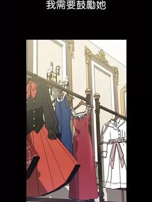 調教宮廷惡女 01-87話[完結]_054021