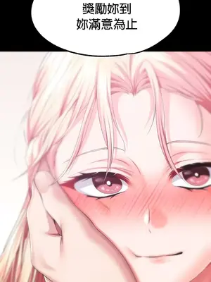 調教宮廷惡女 01-87話[完結]_054027