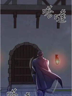 調教宮廷惡女 01-87話[完結]_008005