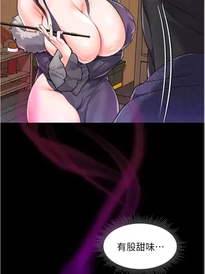 調教宮廷惡女 01-87話[完結]_008009