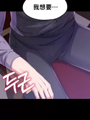 調教宮廷惡女 01-87話[完結]_055002