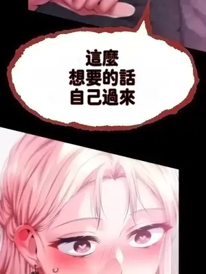 調教宮廷惡女 01-87話[完結]_055006