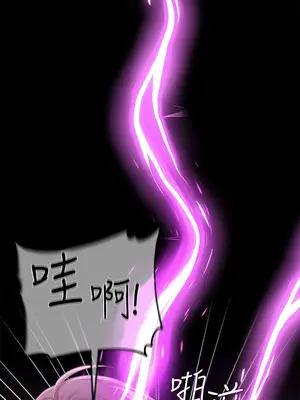 調教宮廷惡女 01-87話[完結]_008020