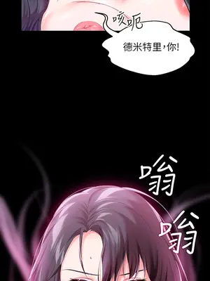 調教宮廷惡女 01-87話[完結]_008021