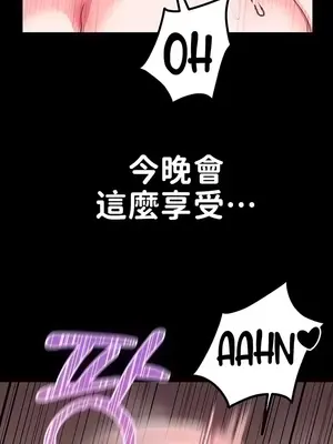 調教宮廷惡女 01-87話[完結]_055015