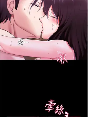 調教宮廷惡女 01-87話[完結]_008024