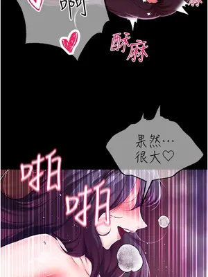 調教宮廷惡女 01-87話[完結]_008026