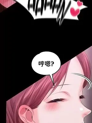 調教宮廷惡女 01-87話[完結]_055028