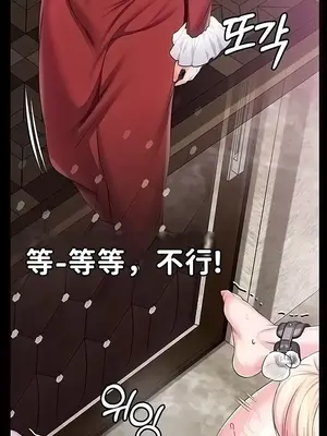 調教宮廷惡女 01-87話[完結]_055029