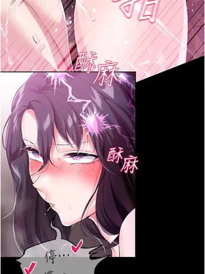 調教宮廷惡女 01-87話[完結]_008033