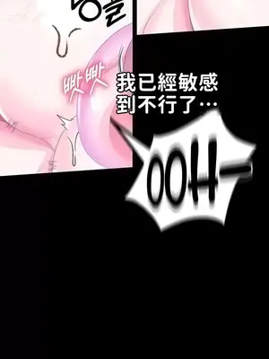 調教宮廷惡女 01-87話[完結]_055031