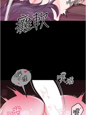 調教宮廷惡女 01-87話[完結]_008042