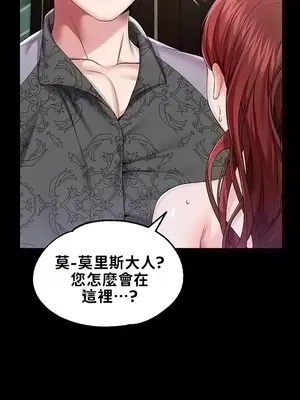 調教宮廷惡女 01-87話[完結]_056005