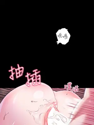 調教宮廷惡女 01-87話[完結]_009005