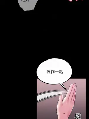 調教宮廷惡女 01-87話[完結]_009006