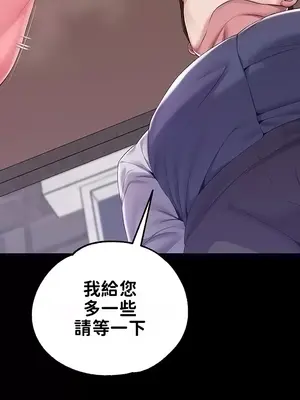 調教宮廷惡女 01-87話[完結]_056015