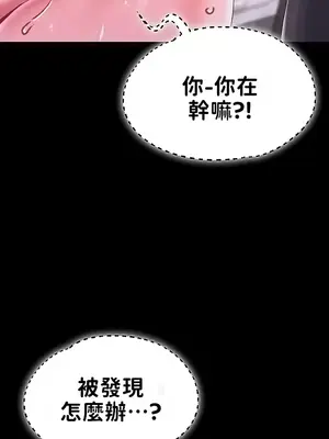 調教宮廷惡女 01-87話[完結]_056016