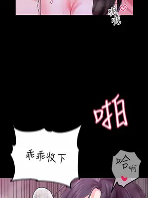 調教宮廷惡女 01-87話[完結]_009011