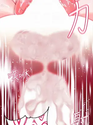 調教宮廷惡女 01-87話[完結]_009012