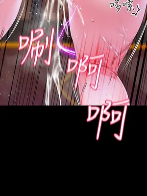 調教宮廷惡女 01-87話[完結]_009019