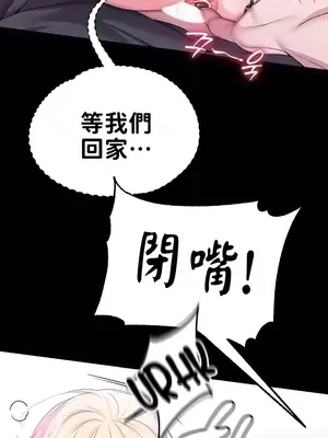 調教宮廷惡女 01-87話[完結]_056028