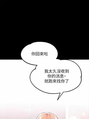 調教宮廷惡女 01-87話[完結]_009024