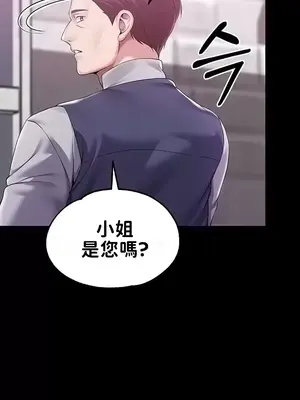 調教宮廷惡女 01-87話[完結]_056033