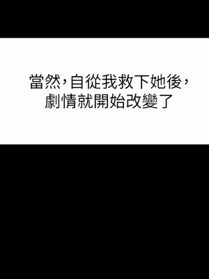 調教宮廷惡女 01-87話[完結]_009026