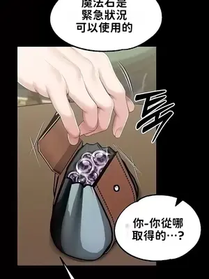 調教宮廷惡女 01-87話[完結]_056038