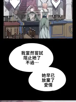 調教宮廷惡女 01-87話[完結]_057004