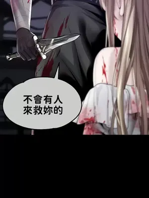 調教宮廷惡女 01-87話[完結]_057009