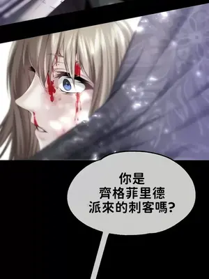 調教宮廷惡女 01-87話[完結]_057011