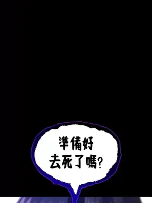 調教宮廷惡女 01-87話[完結]_057012