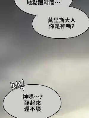 調教宮廷惡女 01-87話[完結]_057013