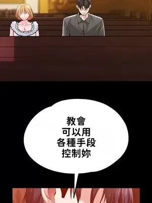 調教宮廷惡女 01-87話[完結]_057021