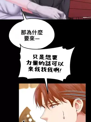 調教宮廷惡女 01-87話[完結]_057022