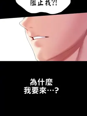 調教宮廷惡女 01-87話[完結]_057024