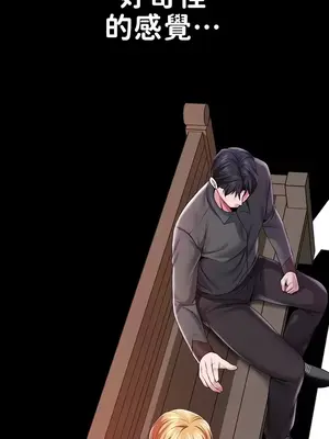 調教宮廷惡女 01-87話[完結]_057026