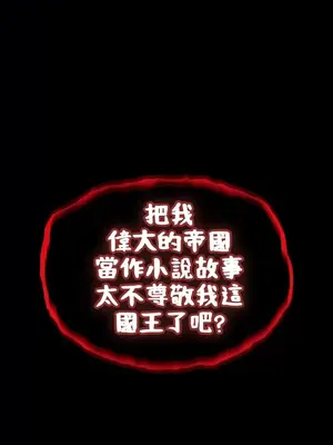 調教宮廷惡女 01-87話[完結]_057028