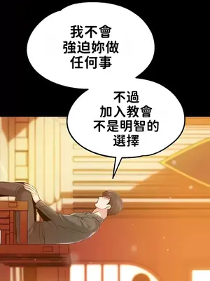 調教宮廷惡女 01-87話[完結]_057032