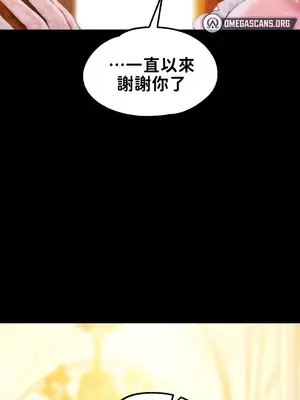 調教宮廷惡女 01-87話[完結]_057033