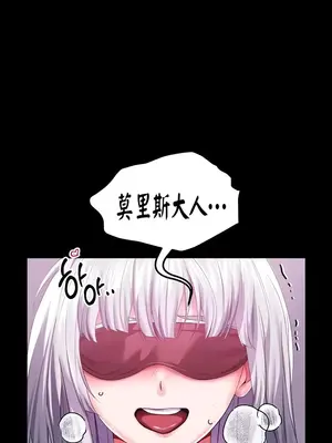 調教宮廷惡女 01-87話[完結]_057042