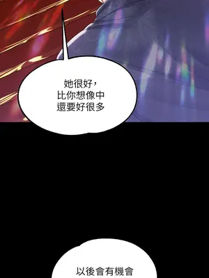 調教宮廷惡女 01-87話[完結]_010023